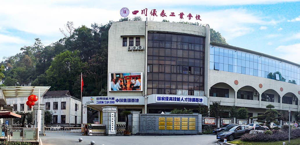 四川仪表工业学校智慧电子阅览室