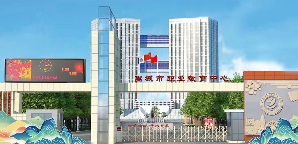 禹城市职业教育中心学校智慧电子阅览室