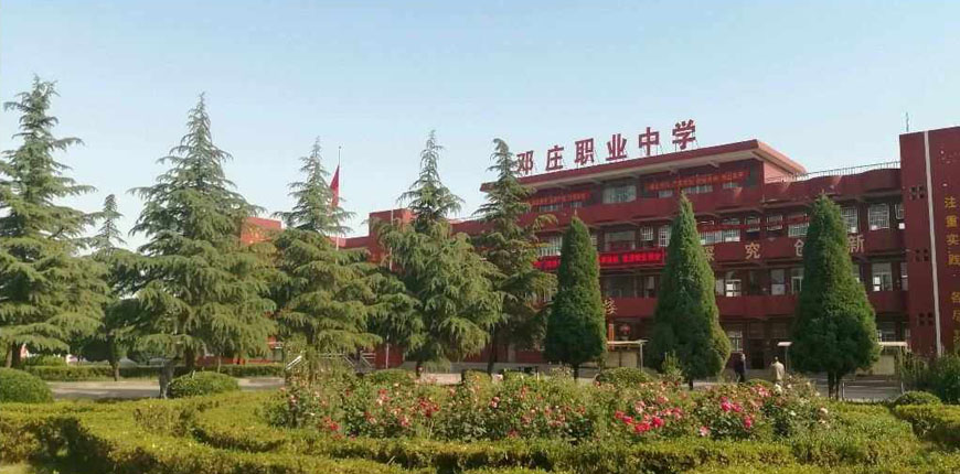 邓庄职业中学智慧阅览室