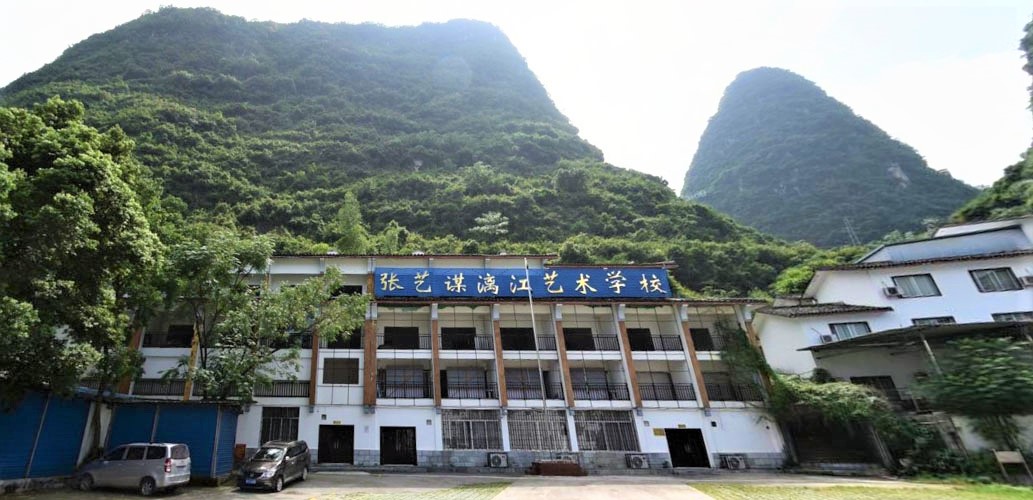 广西张艺谋漓江艺术学校智慧图书馆阅览室
