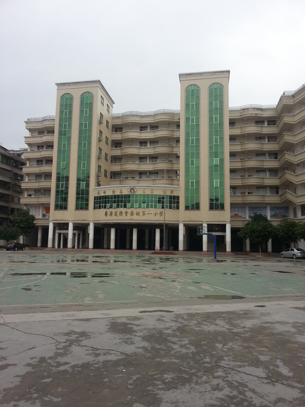 卓一科技签约韶关地区学校共建校园一卡通