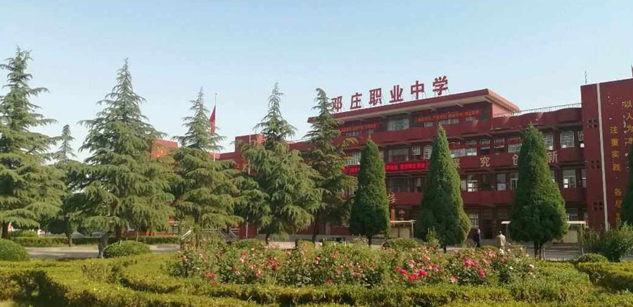 邓庄职业中学智慧阅览室