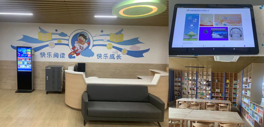 东莞东杰外国语学校智慧阅览室