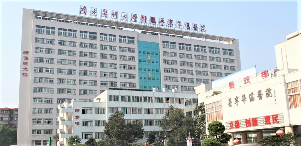 普宁华侨医院智慧图书阅览室系统启用