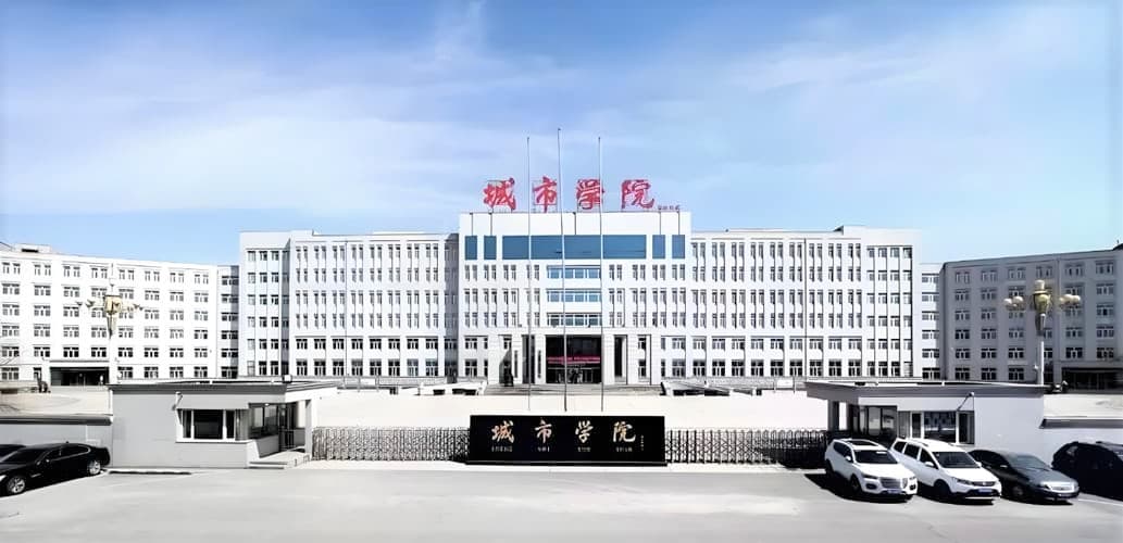 哈尔滨城市职业学院智慧图书阅览室