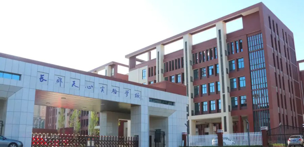 湖南长郡天心实验学校智慧阅览室