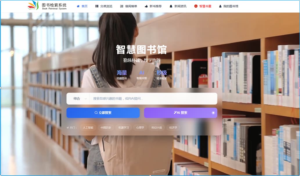 工信部开展“人工智能+软件”专项行动