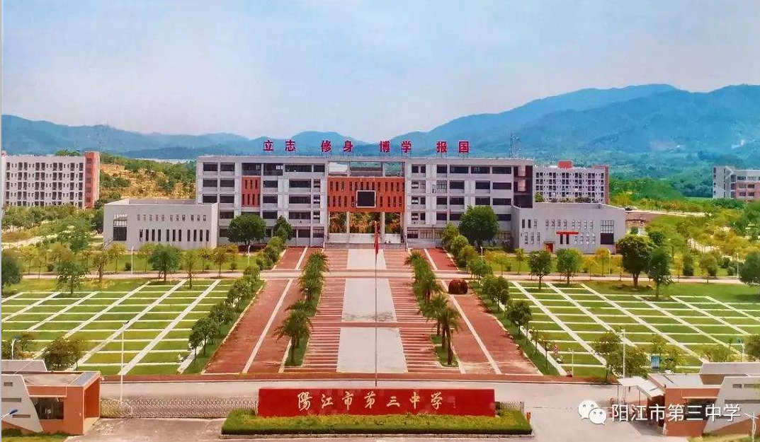 阳江三中智慧电子阅览室