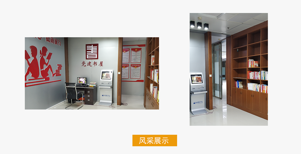 百色南方电网图书馆智能化