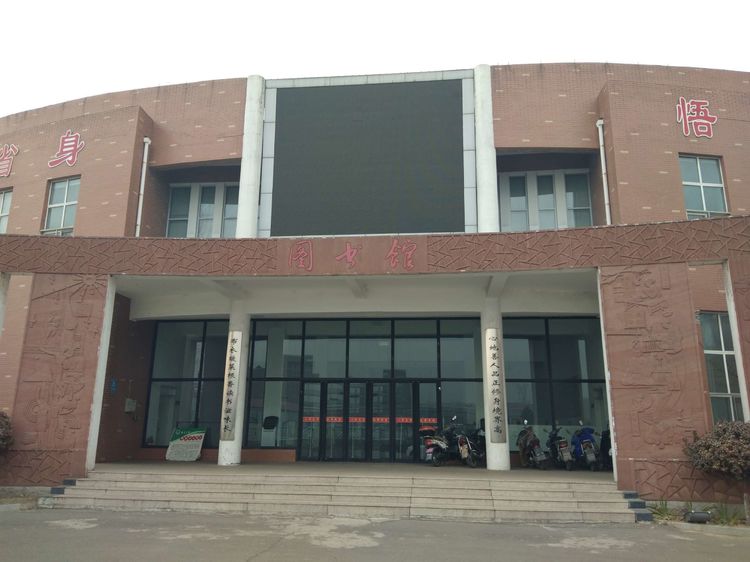 鑫飞图书馆智慧电子阅览室