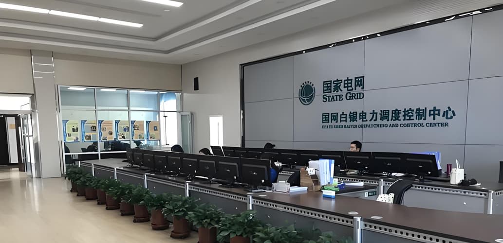 国网白银供电局智慧图书阅览室启用